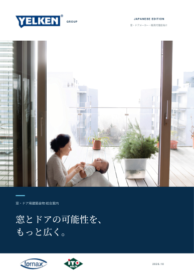 Yelken Group 総合案内